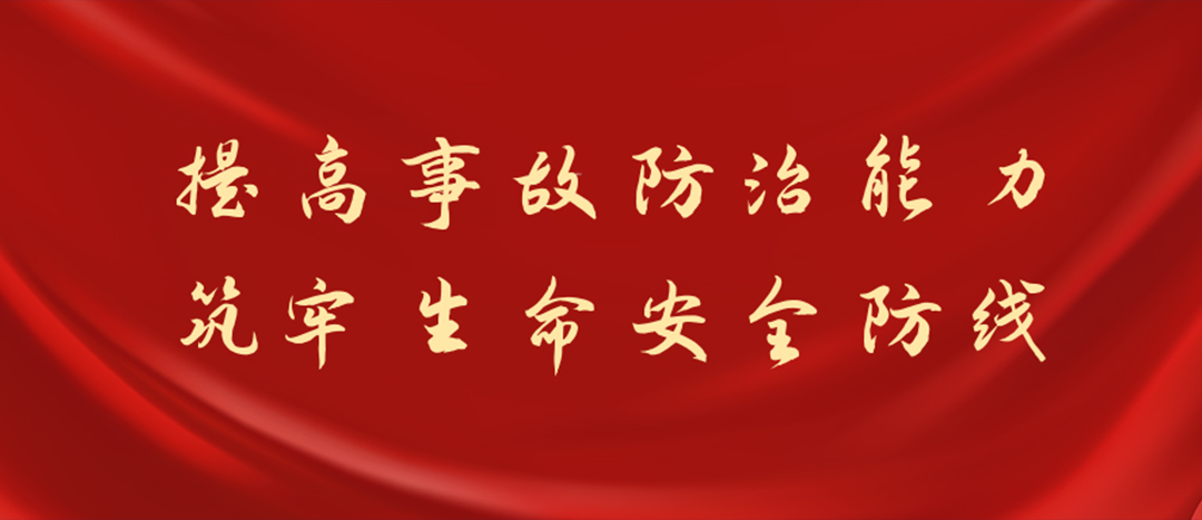 防患未然，筑牢防線，海龍化工開展化學(xué)品灼傷及消防裝備實(shí)操演練